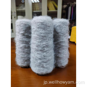 1/6nm 82acrylic 14 Polyester 2lurex 2Spandex Air Yarn